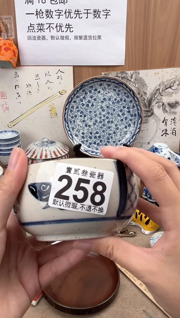 给****）瓷器瓷器瓷器瓷器