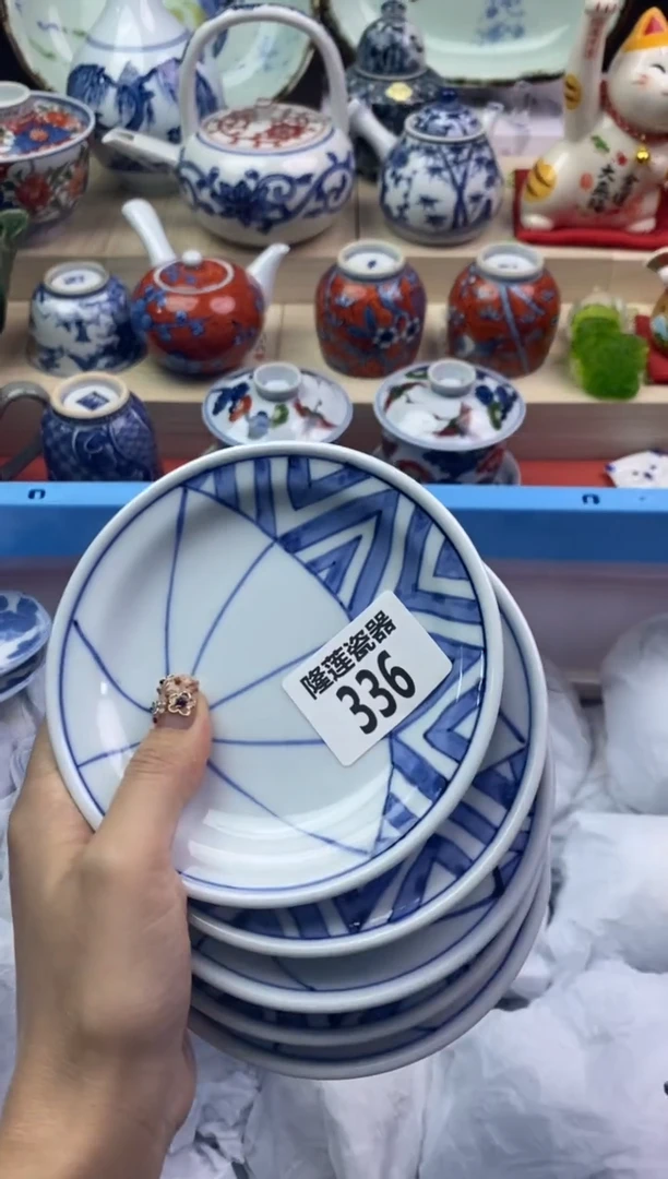 【闪购商品】瓷片隆莲瓷器欢迎大家