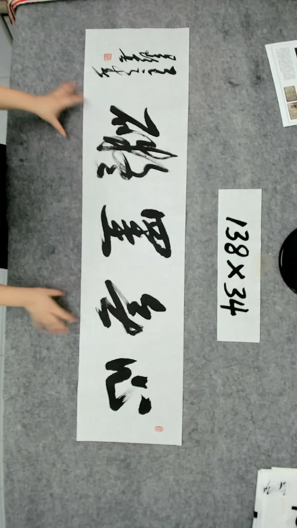 书法吕老师书法作品