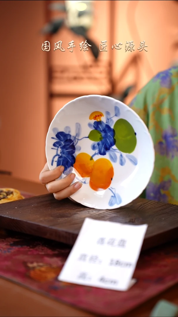陶瓷景德镇高温釉中彩莲花盘直径18高4 新器型