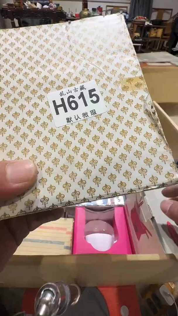 百*乱山古美術瓷片H615
