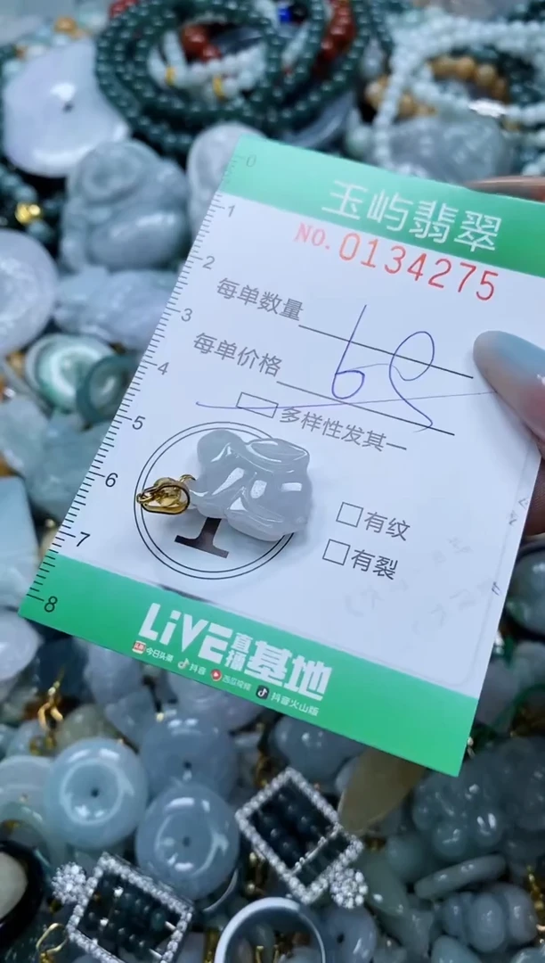 翡翠未镶嵌颈饰闪购0134275多样性发其一