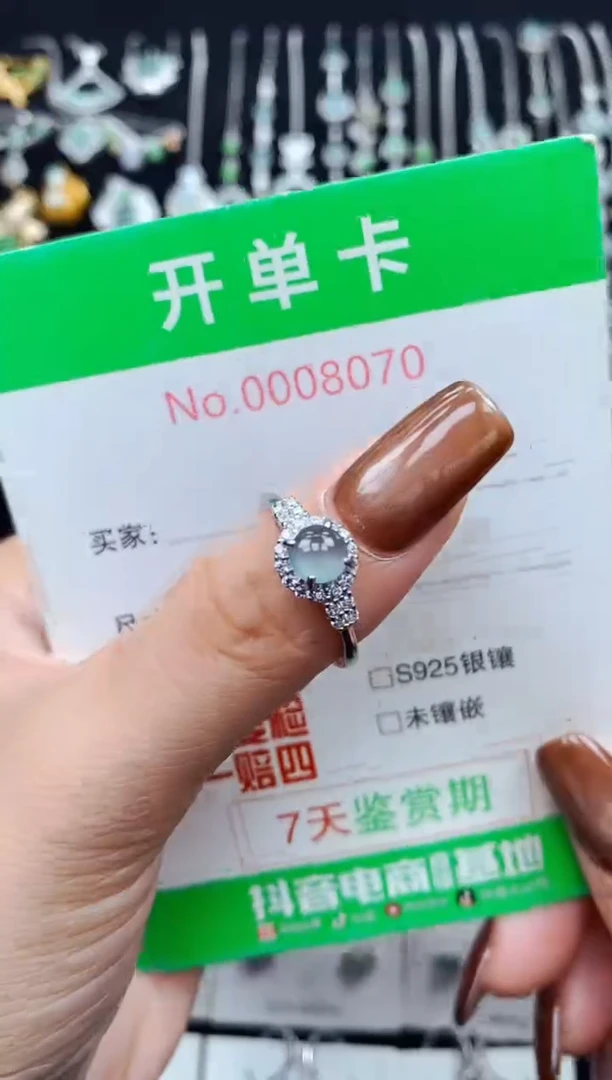 银S925镶嵌戒指翡翠8070