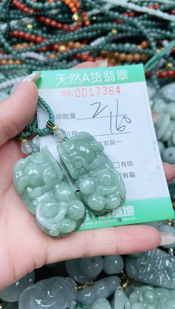 颈饰未镶嵌翡翠曾*识翡翠