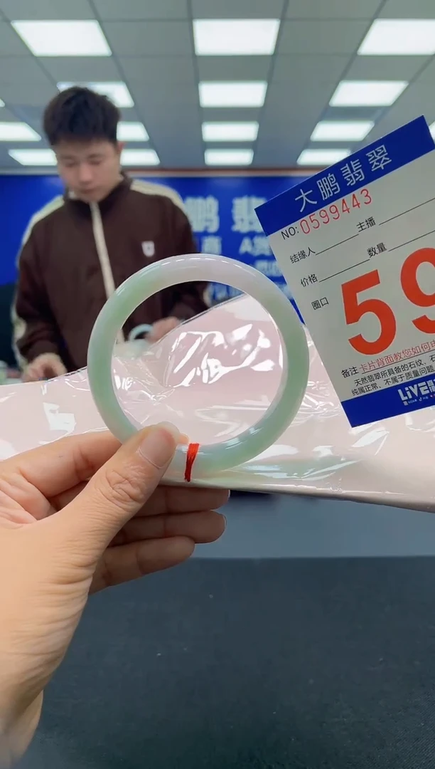 未镶嵌手镯翡翠金*AAAAAAAAAA