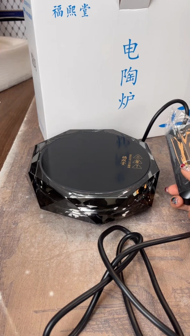 【闪购商品】杯别算了真划算买它@@XQ328