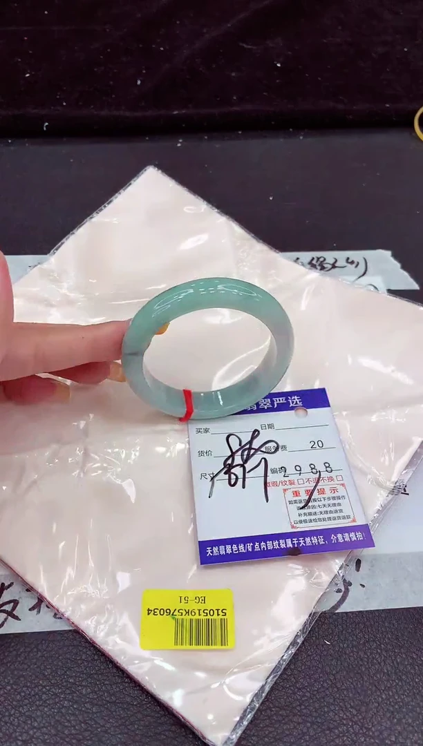 未镶嵌手镯翡翠11111111111111