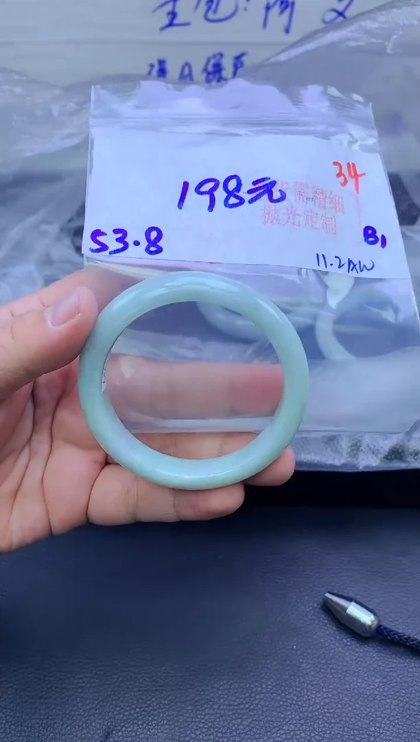 未镶嵌定制翡翠34毛货需精细抛光+手镯+198元