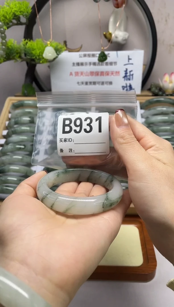 【闪购商品】石英质玉（天山翠）手镯未镶嵌b931