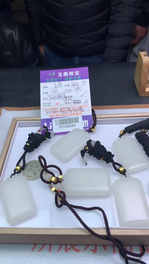 【闪购商品】和田玉吊坠(不含链)未镶嵌多样性发其一-F0148389