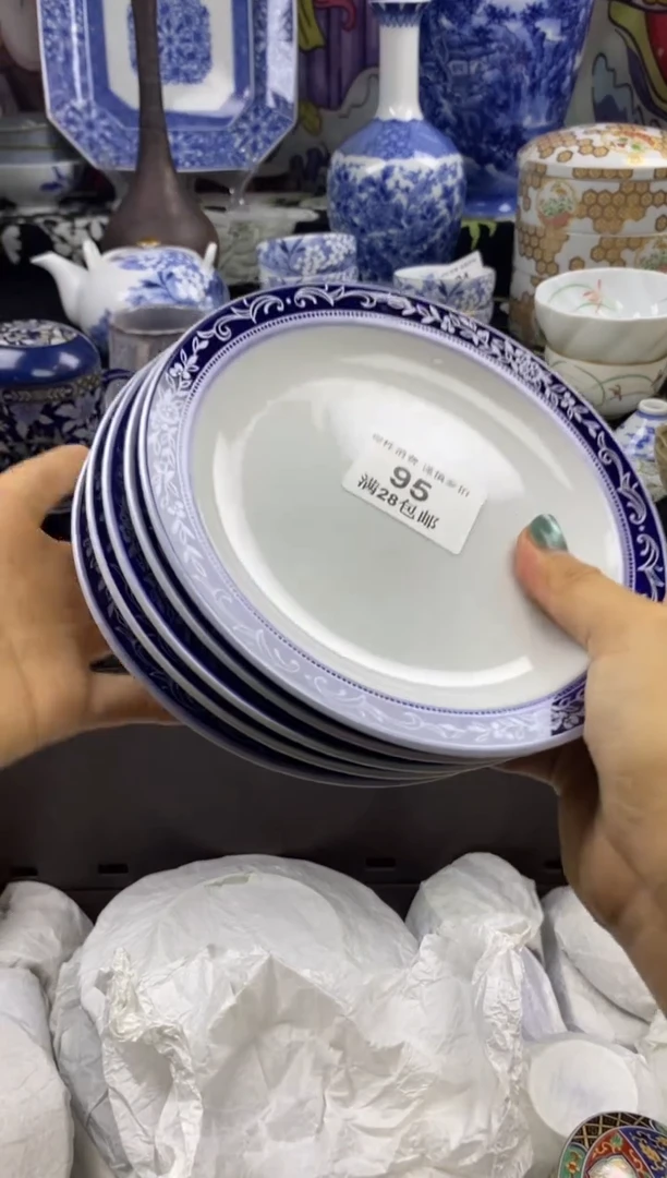 瓷片y****3瓷色工艺品品品品095