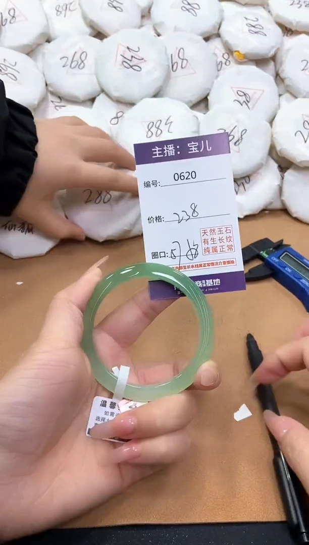 【闪购商品】玛瑙/玉髓手镯未镶嵌620