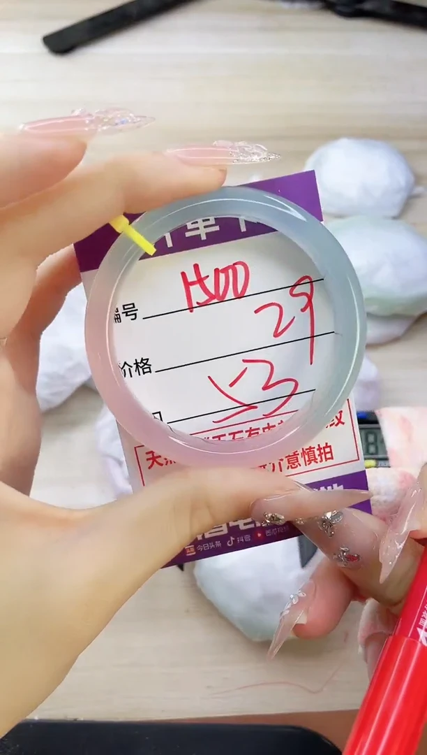 玛瑙/玉髓手镯未镶嵌1500