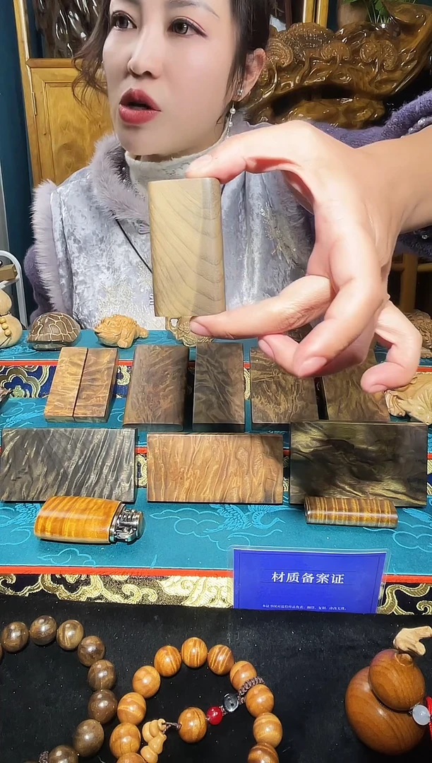 金丝楠《燊若坊》：正宗金丝楠木小叶桢楠4
