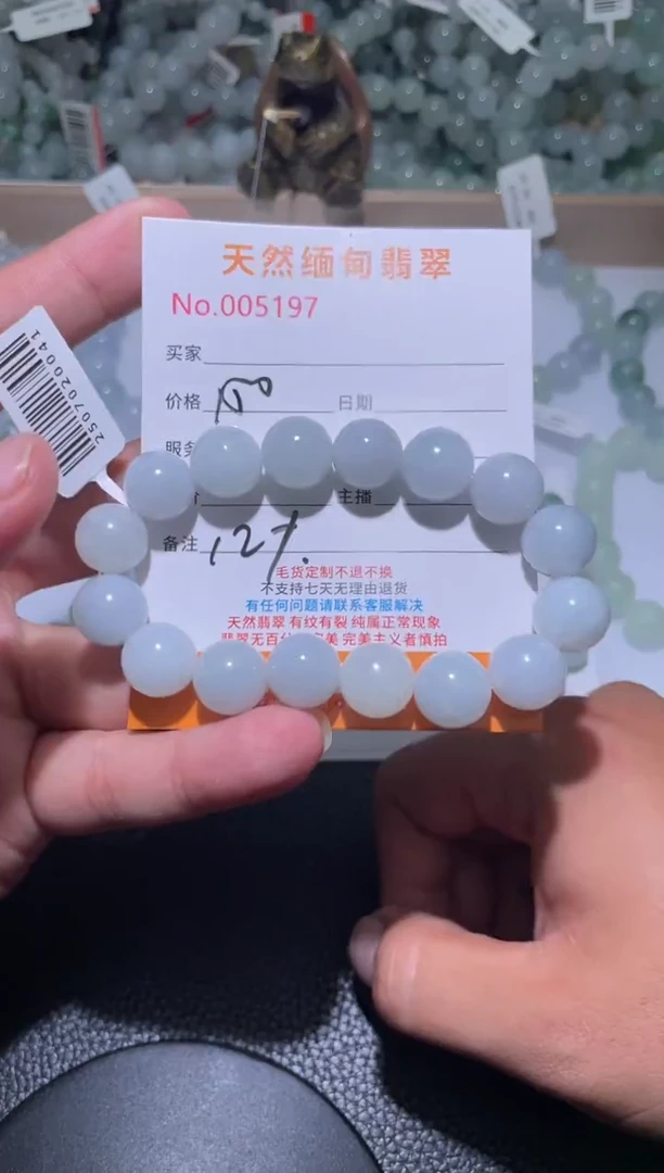 定制翡翠未镶嵌高翡翠