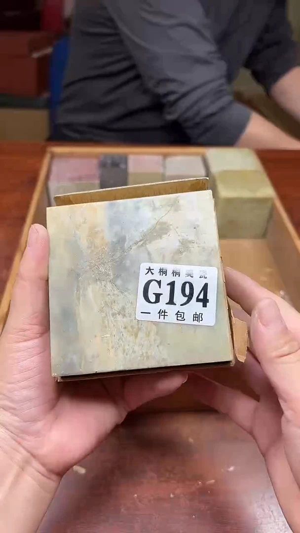 【闪购商品】杯大桐桐美瓷1号商品194