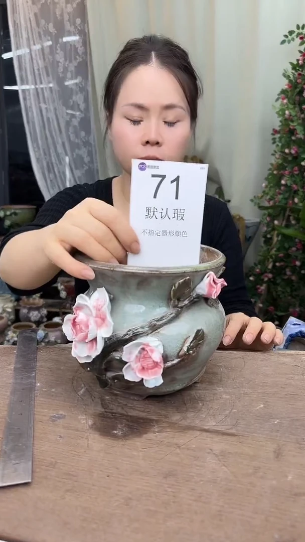 1个精工捏花不指定/顔色器形/瑕71
