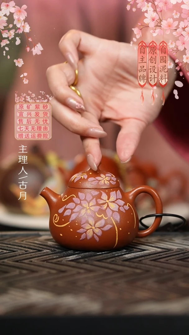 FY665大红袍“暮云凝”茄瓜130cc