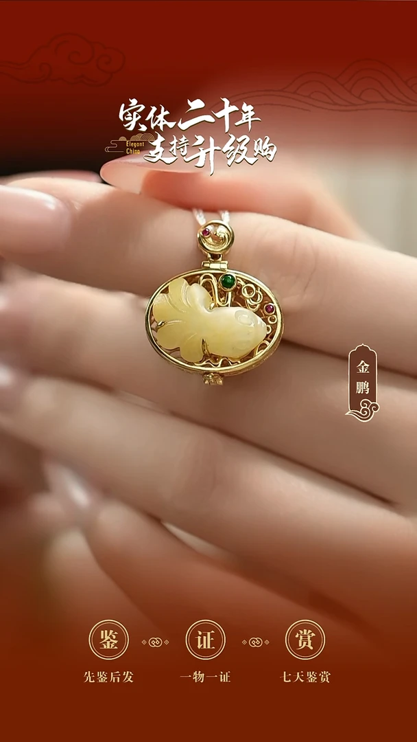 吊坠(不含链)18K金镶嵌和田玉白玉小鱼吊坠5.029g