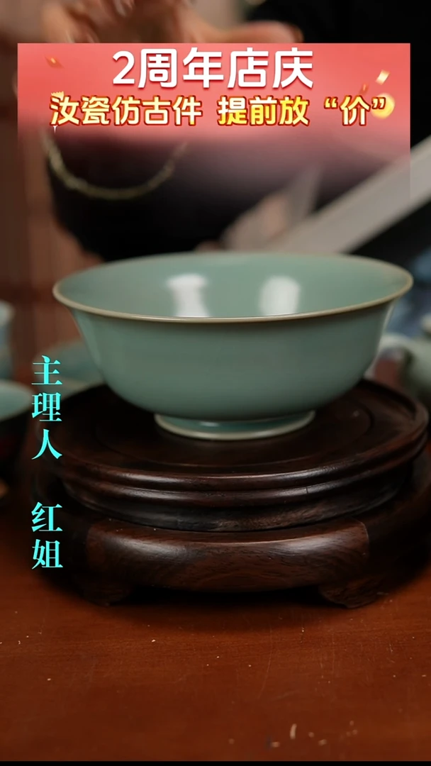 瓷片原产地原矿釉汝瓷