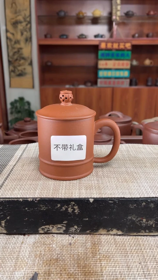 茶杯紫砂红降坡君德镂空钮光杯300毫升泡沫装
