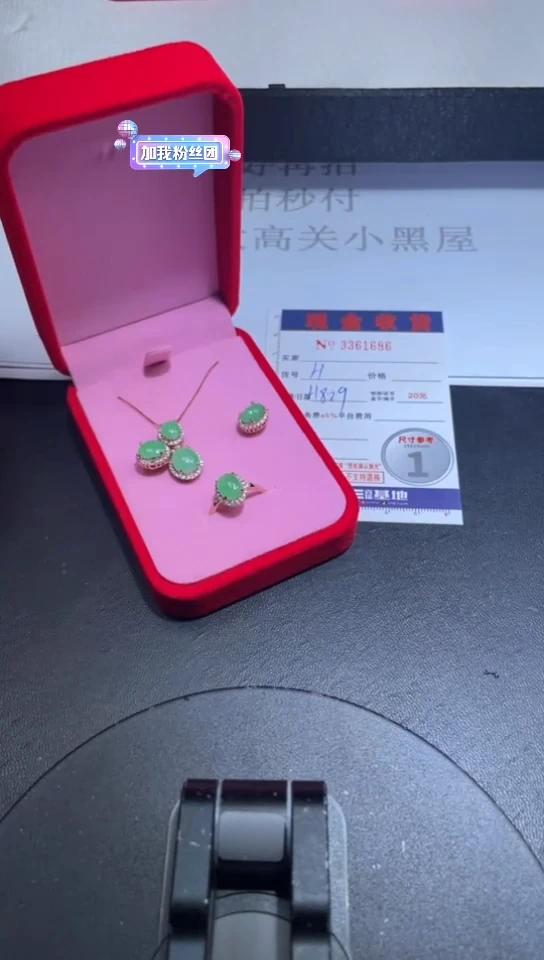 银S925镶嵌挂件翡翠翡翠A货