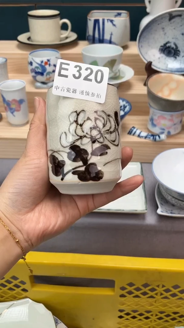 【闪购商品】瓷片E 320 祝您开心 祝您暴富