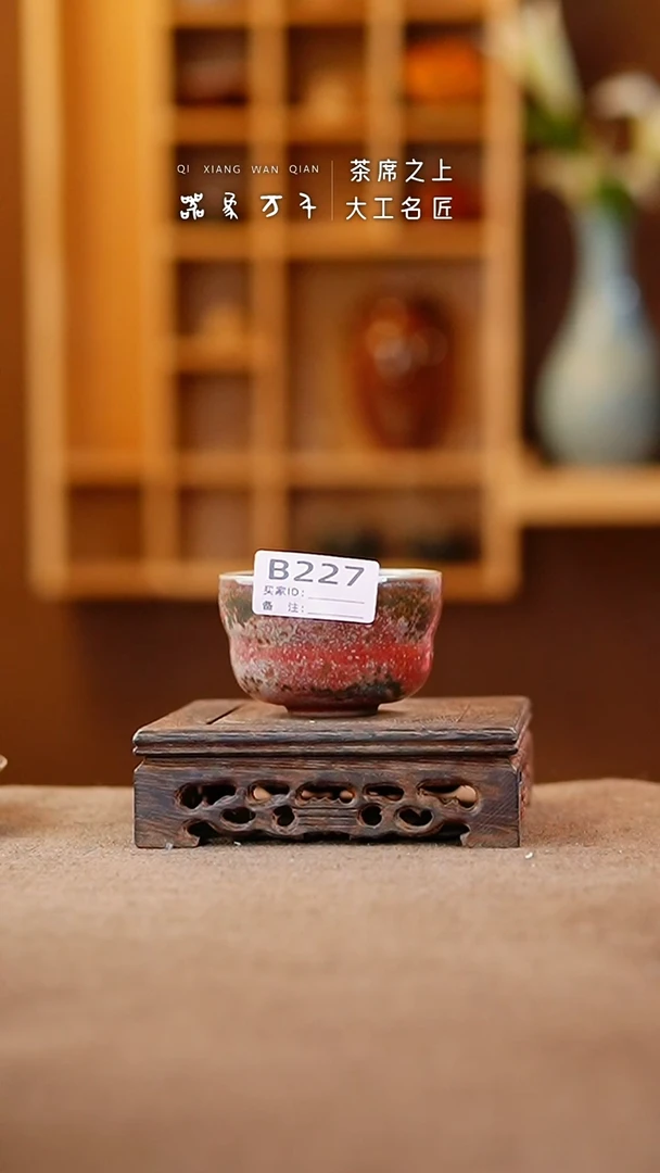 【闪购商品】瓷片钧瓷手作美器 叶B227