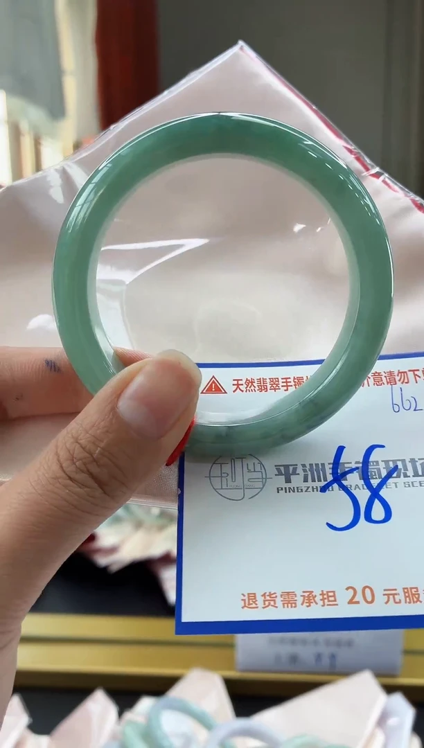 未镶嵌手镯翡翠111111111111111