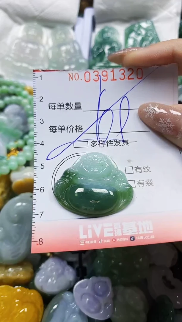 颈饰未镶嵌翡翠闪购0391320多样性发其一