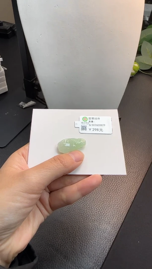 吊坠(不含链)未镶嵌翡翠绿色