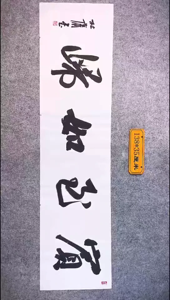 书法073中书协 杜潇书法放漏