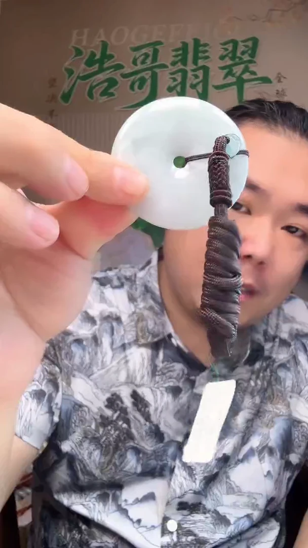 颈饰未镶嵌翡翠天然翡翠