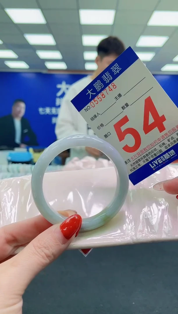 未镶嵌手镯翡翠AAAAAAAAAAAAAAAAAAAA