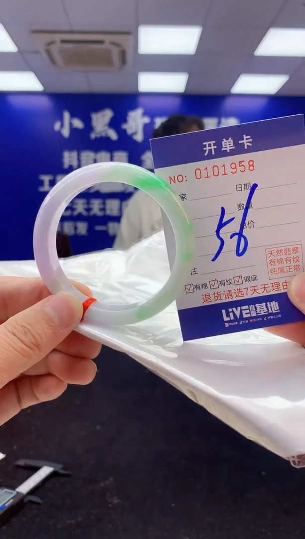 翡翠手镯未镶嵌2天然A货缅甸翡翠默认有瑕