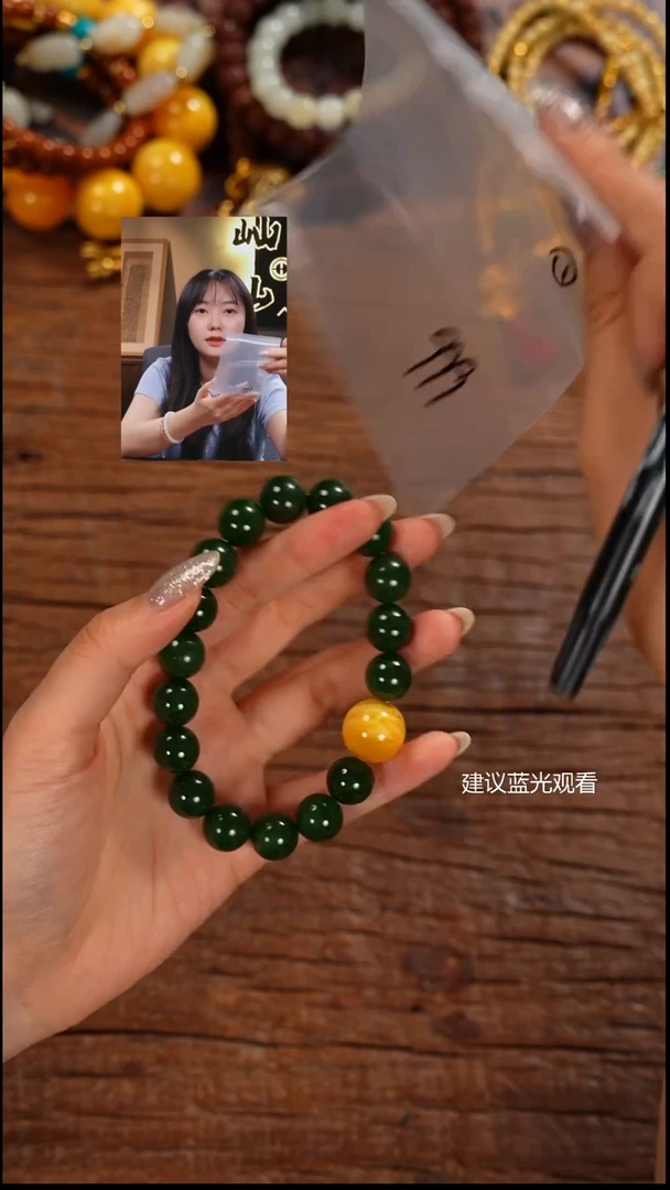 未镶嵌手串和田玉用****龙屾山出品