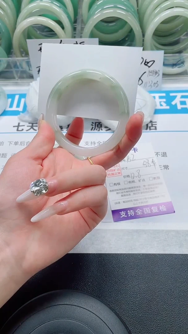 未镶嵌手镯石英质玉152-57/58