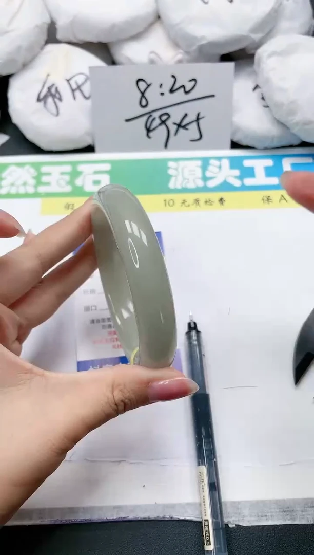 石英质玉手镯未镶嵌52-64