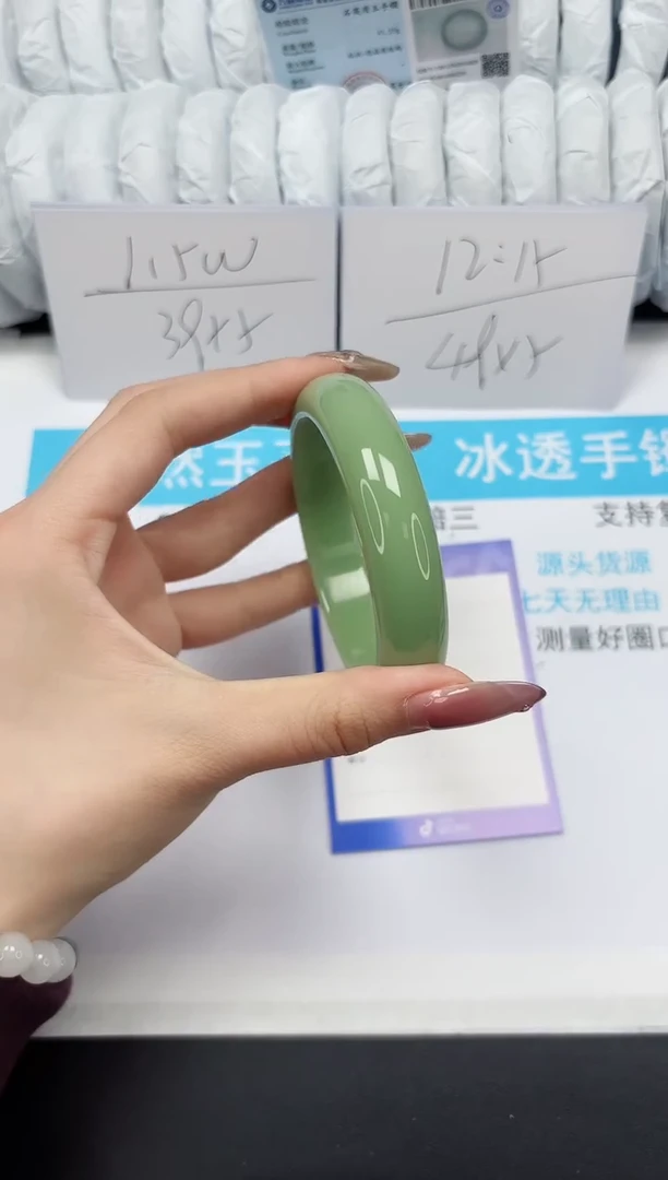 【闪购商品】石英质玉手镯未镶嵌320-59.9