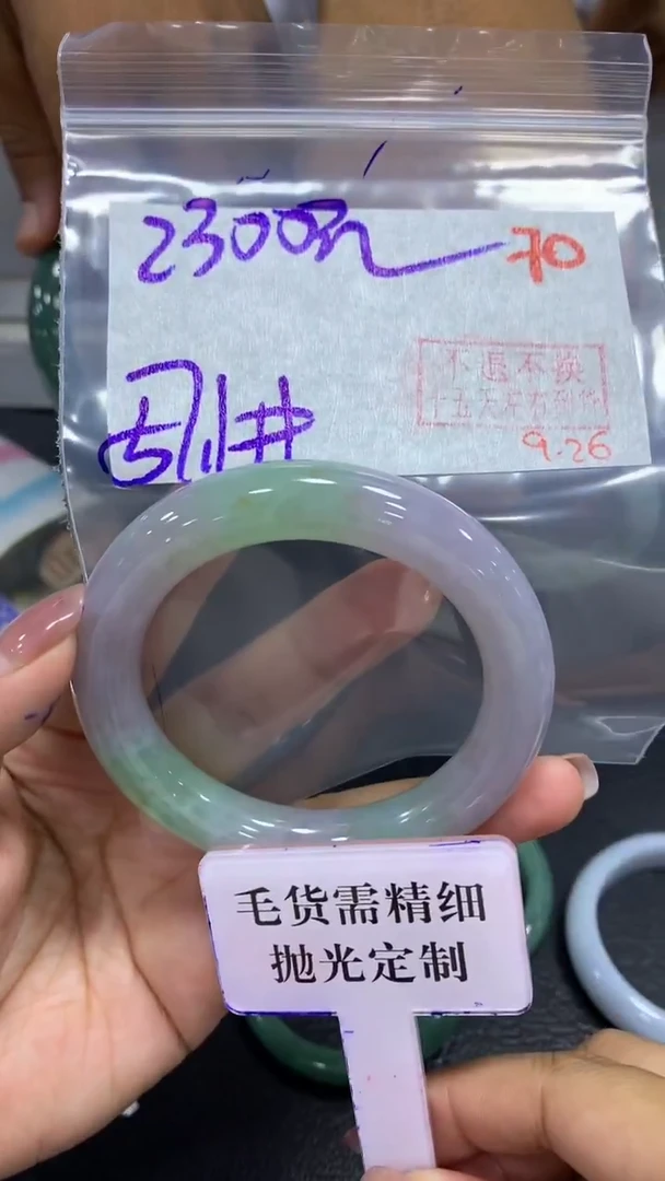未镶嵌定制翡翠毛货需精细抛光+拍一发一+70