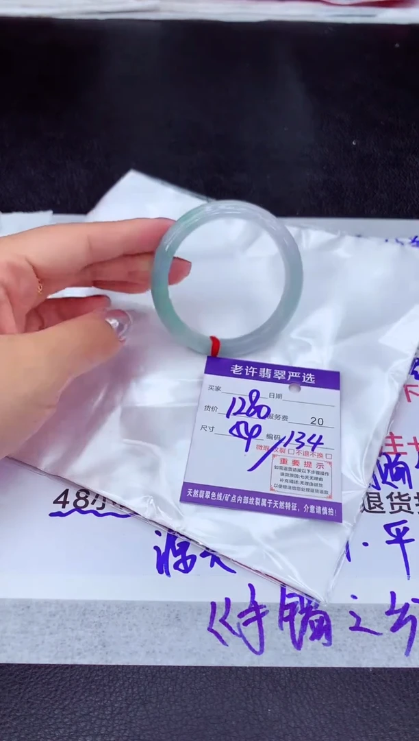 【闪购商品】翡翠手镯未镶嵌111111111111
