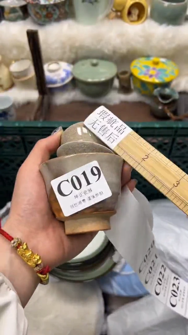 【闪购商品】瓷片          C019