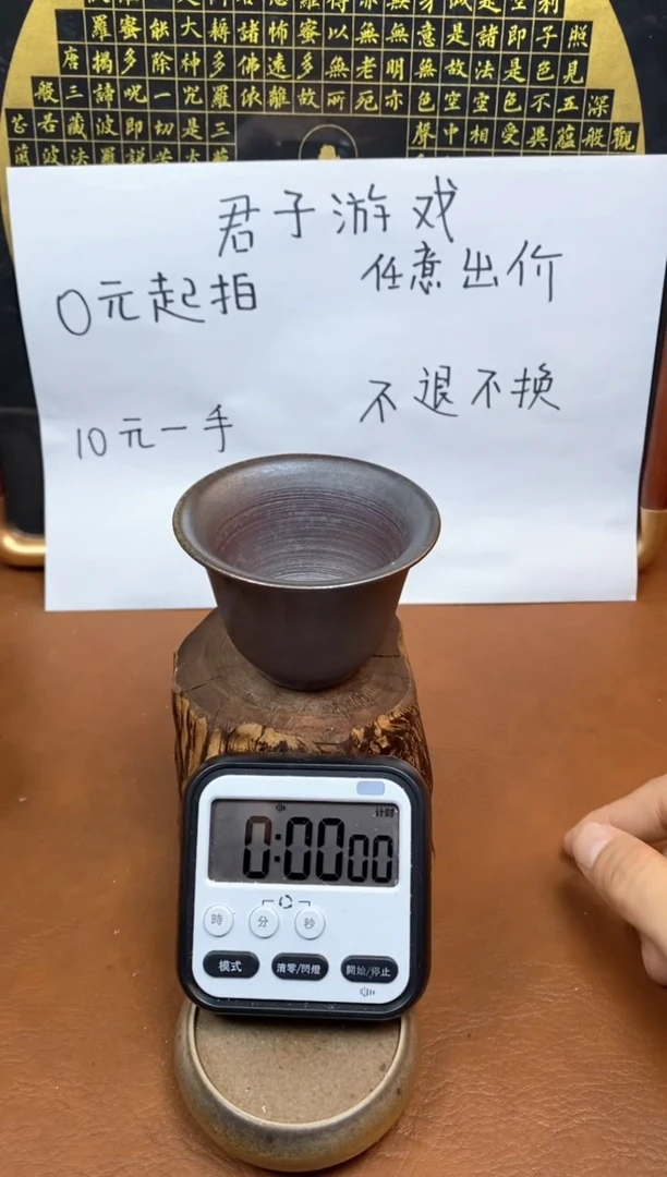 【闪购商品】观寂茶器柴烧专拍链接327