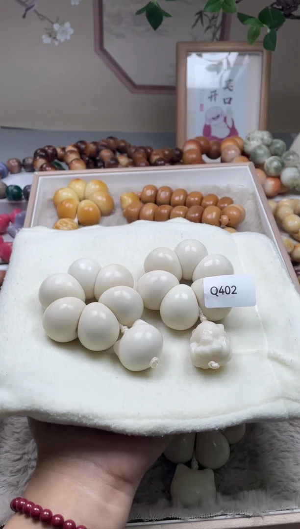 手串菩提根/象牙果卿**和Q402牙果蒜瓣手捻28mm一串通货