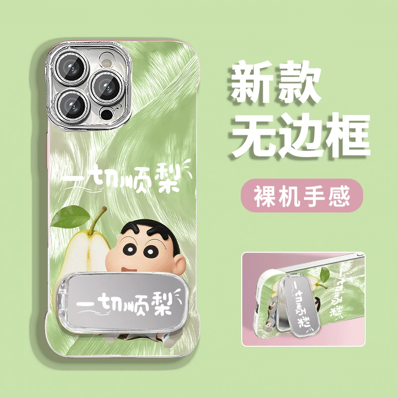 一切顺梨适用苹果15vivo华为oppo小米iPhone16无边框羽纱手机壳女