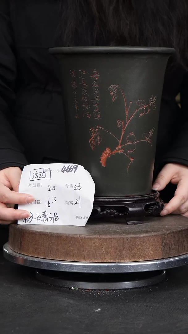 【闪购商品】紫砂花盆4669+s紫砂花盆&