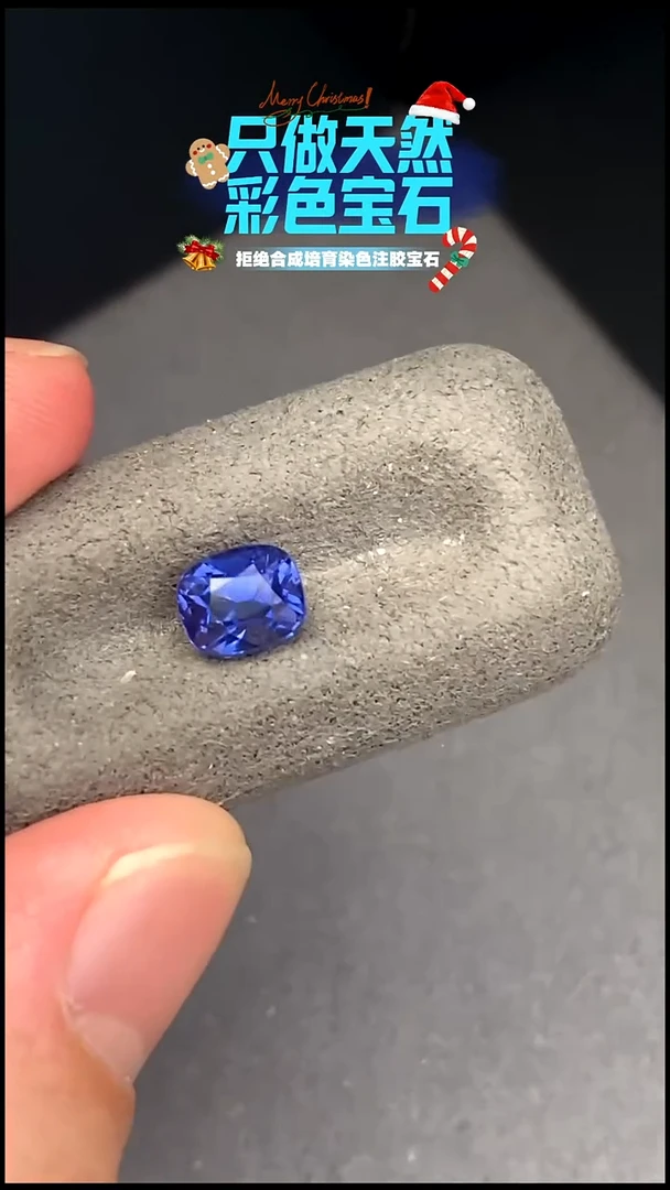 裸石蓝宝石2CT...