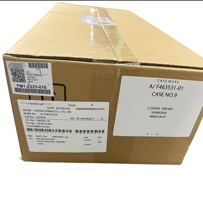 【大嫂认证】复印机定影组件适用于佳能C750/C850/C710