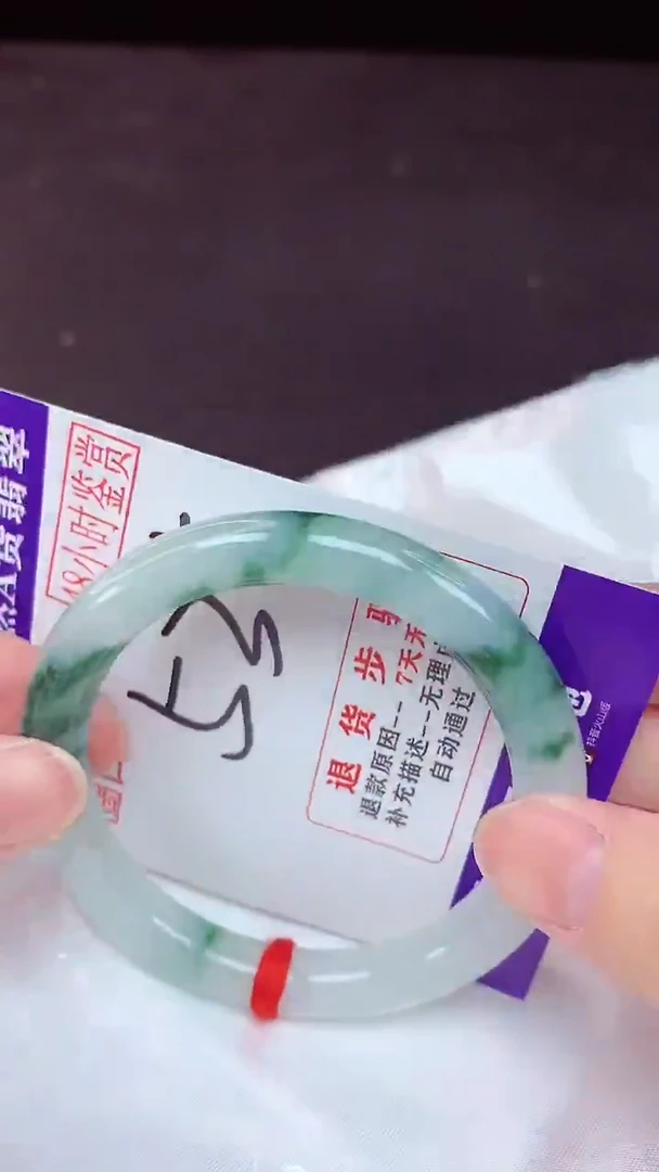 未镶嵌手镯翡翠53（48小时鉴赏期 ）