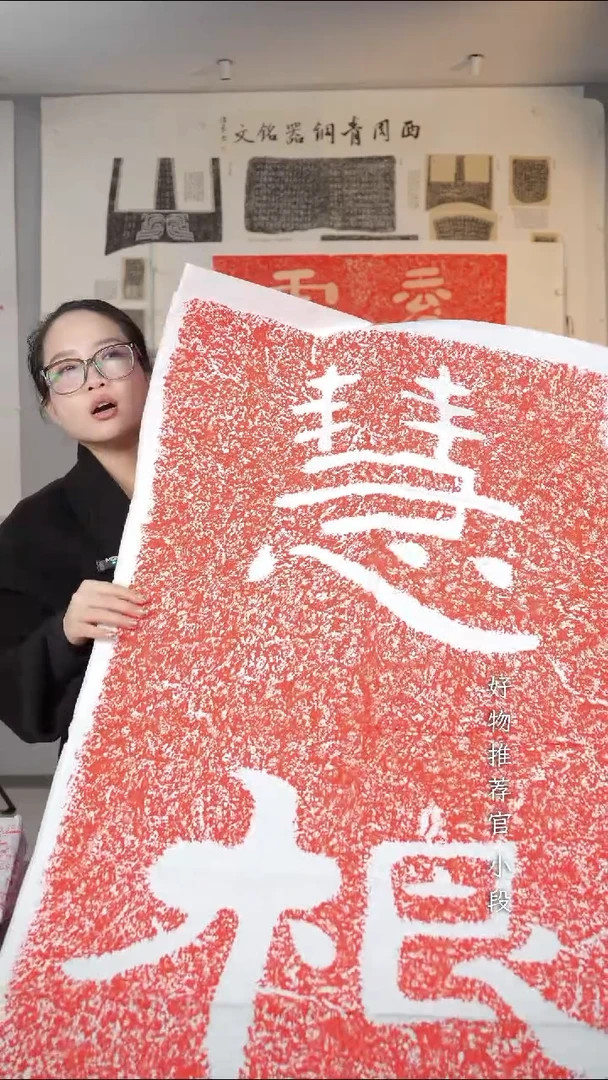 拓片用纸印石非遗传承拓片